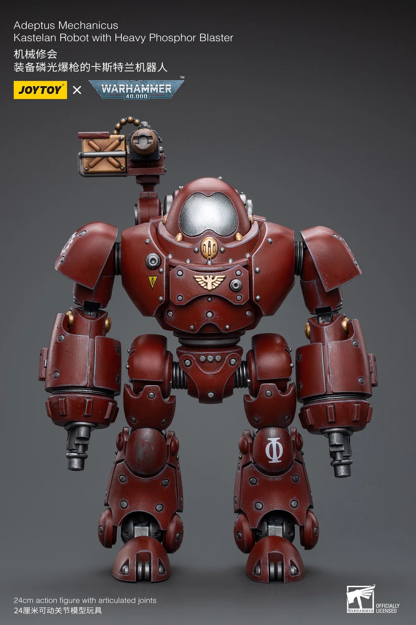 JOYTOY Warhammer 40K Adeptus Mechanicus Kastelan Robot Action Figure
