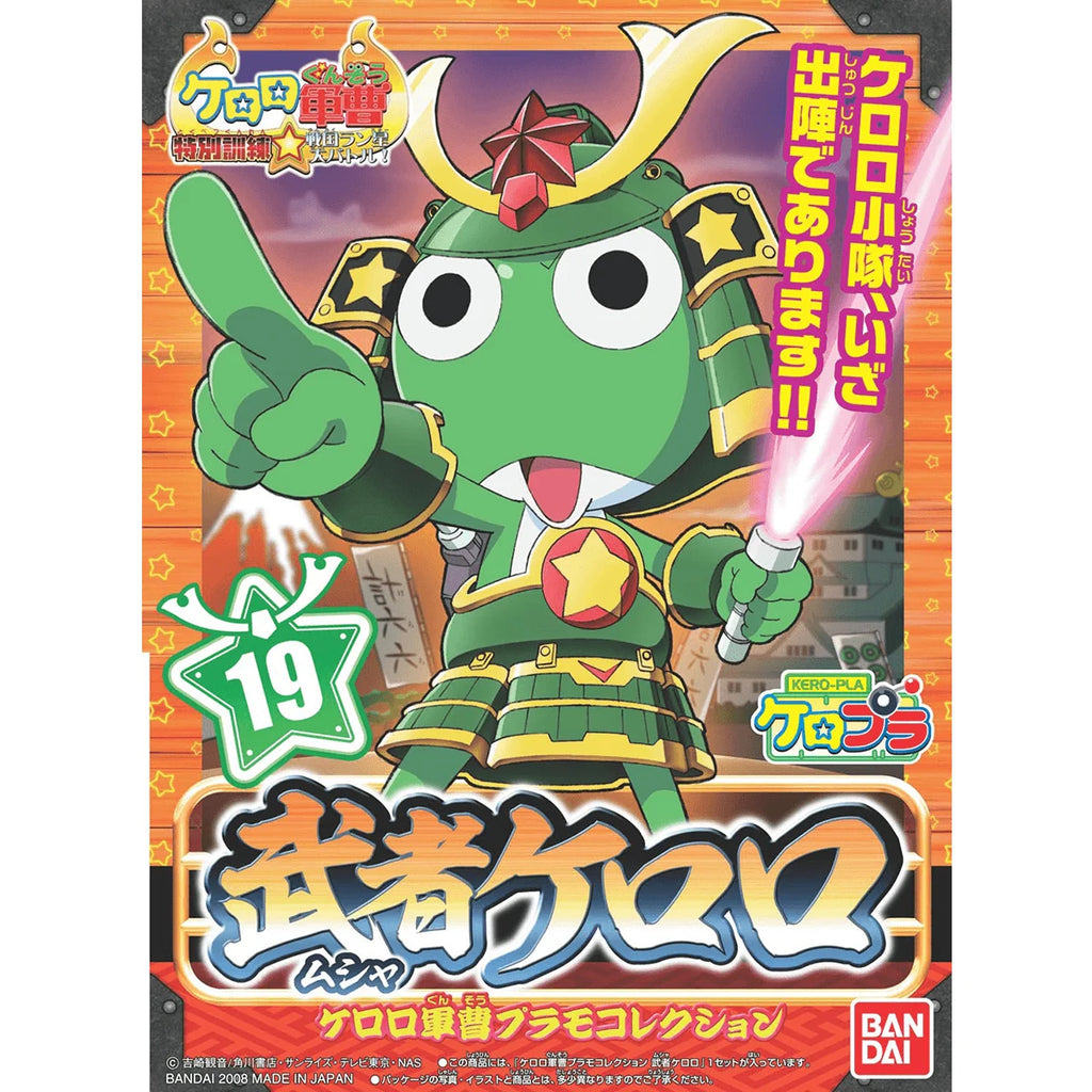 KERORO - MUSHA KERORO