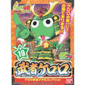 KERORO - MUSHA KERORO