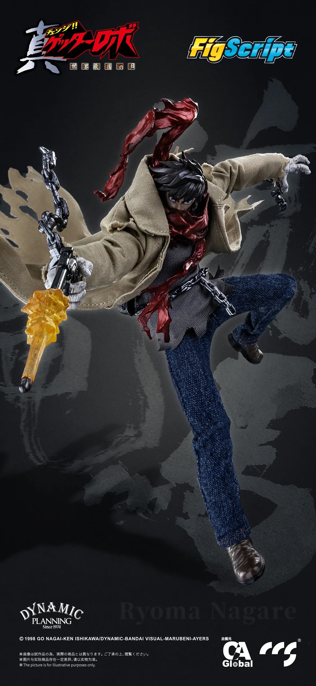 CCSTOYS FigScript Ryoma Nagare Getter Robo 1/12 Scale Figure