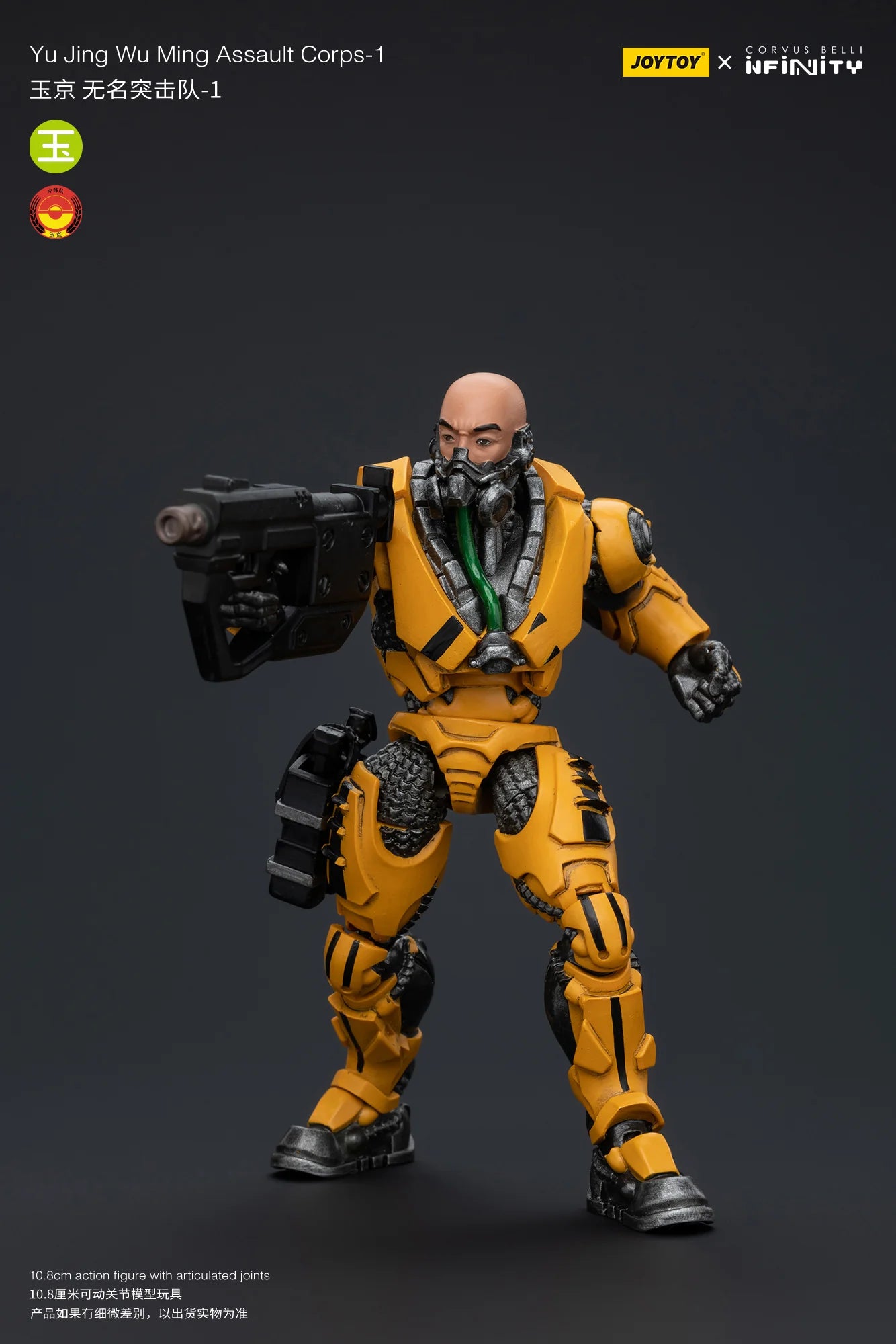 JOYTOY Yu Jing Wu Ming Assault Corps-1 Action Figure