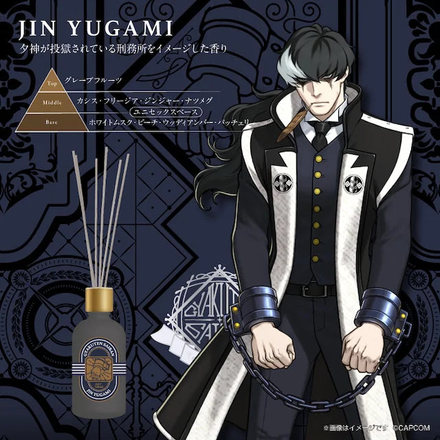 "Ace Attorney" Reed Diffuser Simon Blackquill Motif - Scent inspired by the prison in which Blackquill is incarcerated