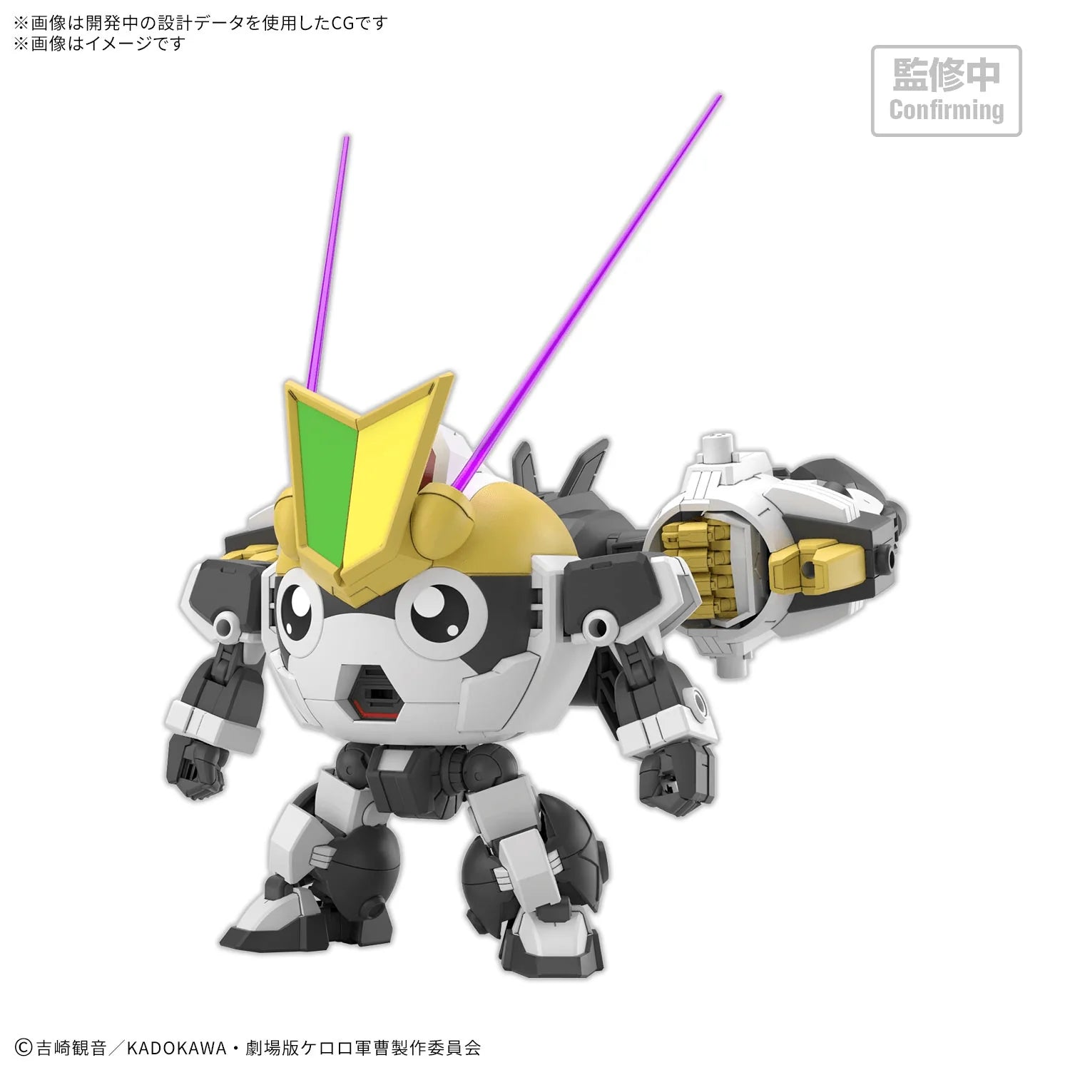 HG New TAMAMA ROBO