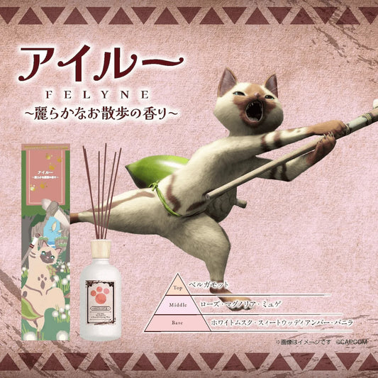 Monster Hunter Reed Diffuser: Felyne ~The scent of a beautiful stroll~