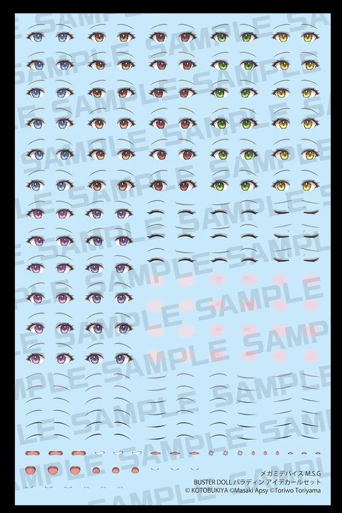 MEGAMI DEVICE M.S.G BUSTER DOLL PALADIN EYE DECAL SET