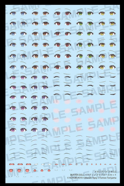 MEGAMI DEVICE M.S.G BUSTER DOLL PALADIN EYE DECAL SET