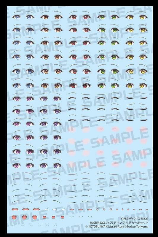 MEGAMI DEVICE M.S.G BUSTER DOLL PALADIN EYE DECAL SET