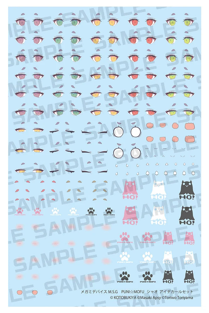 MEGAMI DEVICE M.S.G PUNI☆MOFU XIAO EYE DECAL SET