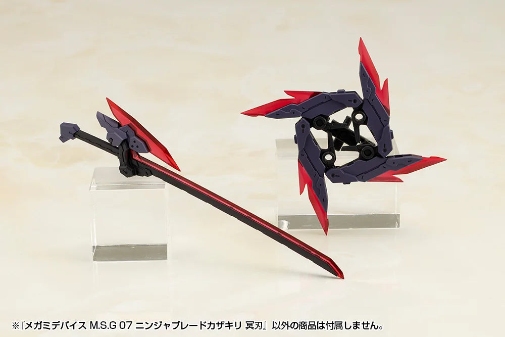 MEGAMI DEVICE M.S.G 07 NINJA BLADE KAZAKIRI DARK BLADE