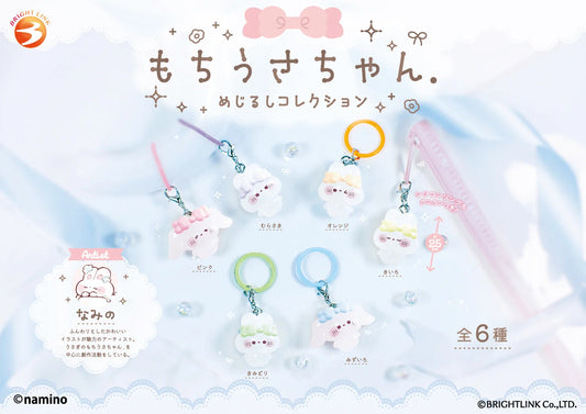 Mochiusachan Clear Charm Collection (Box of 12)