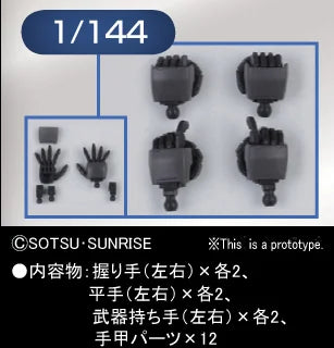 Builders Parts HD 1/144 MS Hand 02 (Zeon)
