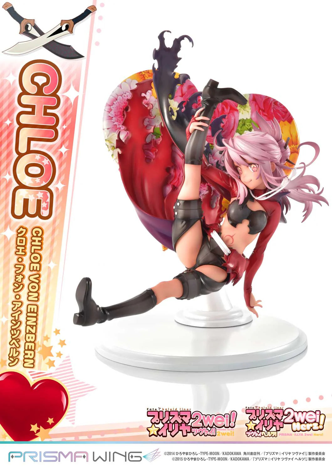 Prime 1 Studio Prisma Wing Chloe von Einzbern 1/7 Scale Pre-Painted Figure