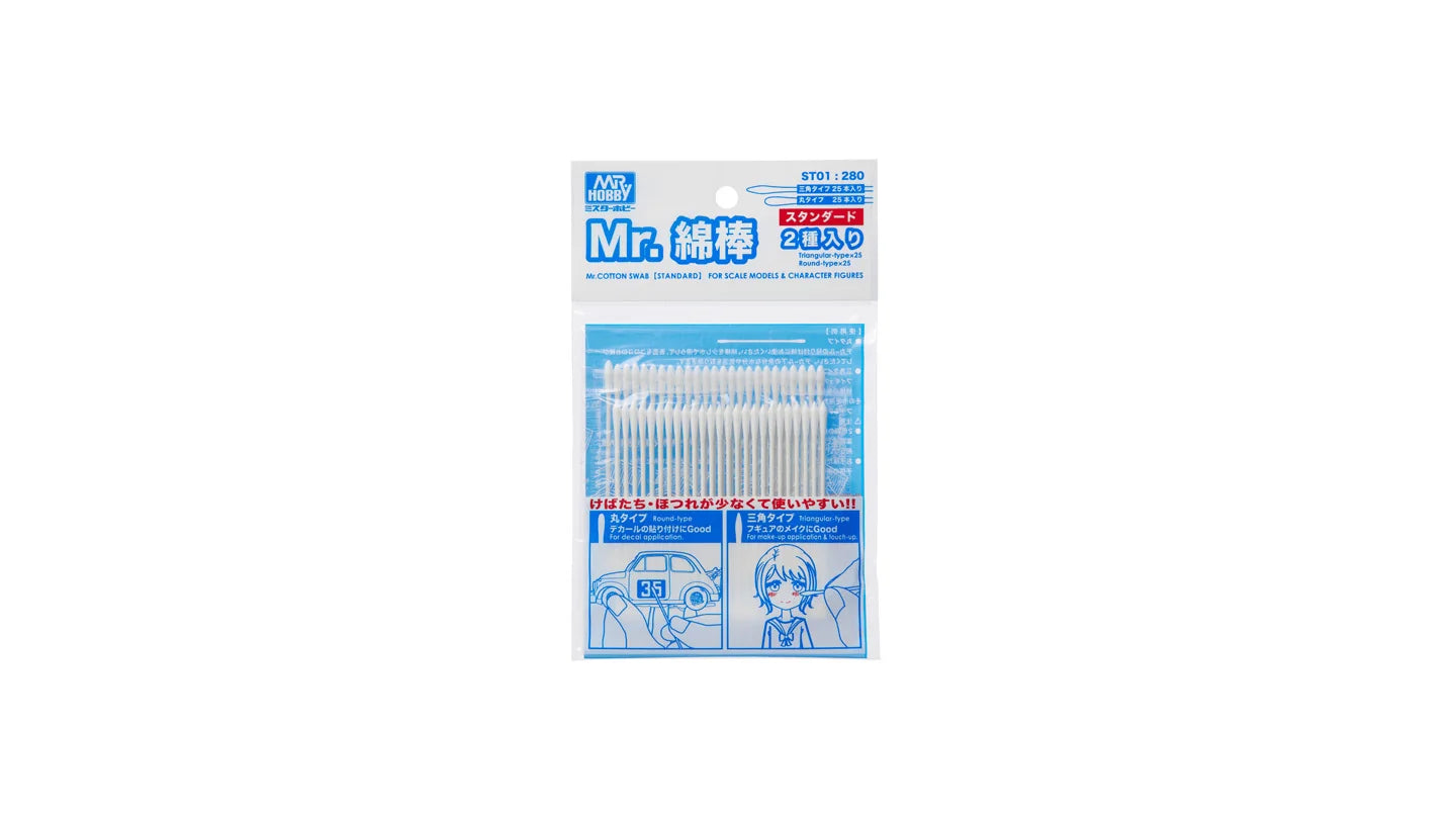 Mr.COTTON SWAB