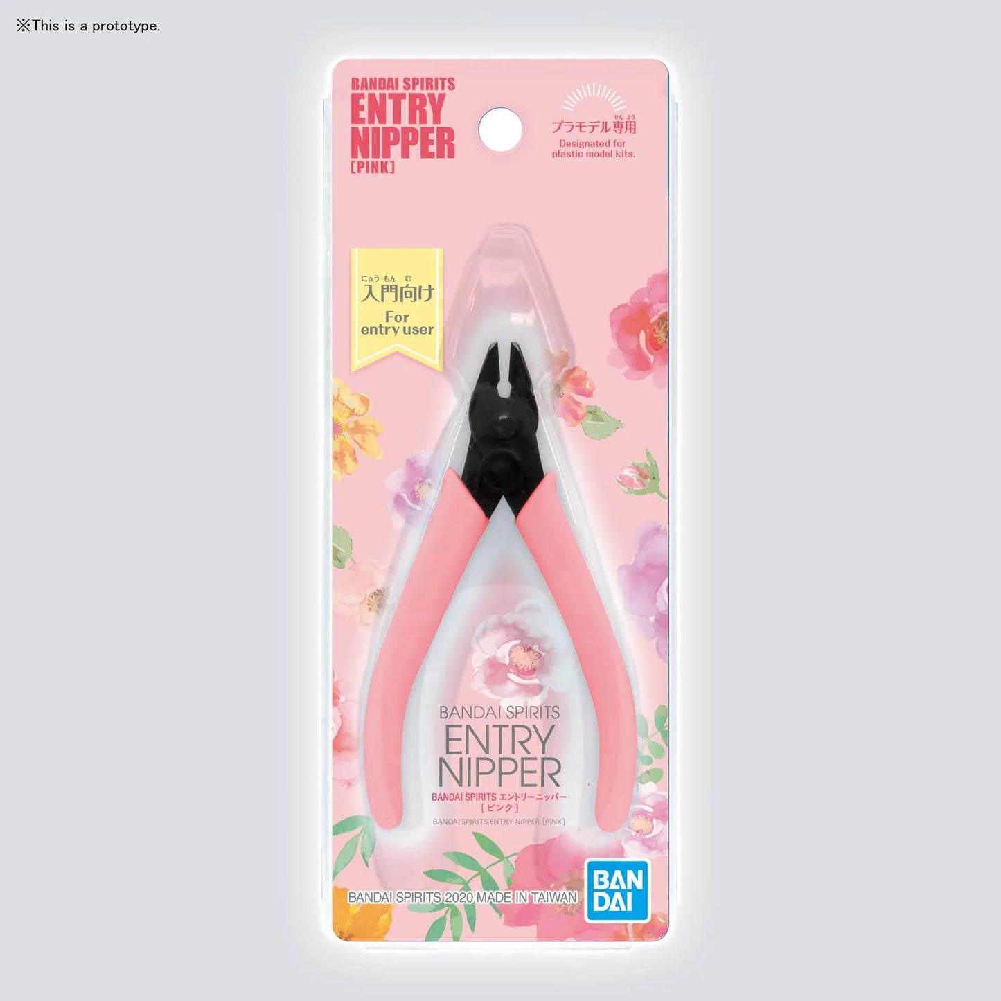 Entry Nipper [Pink]