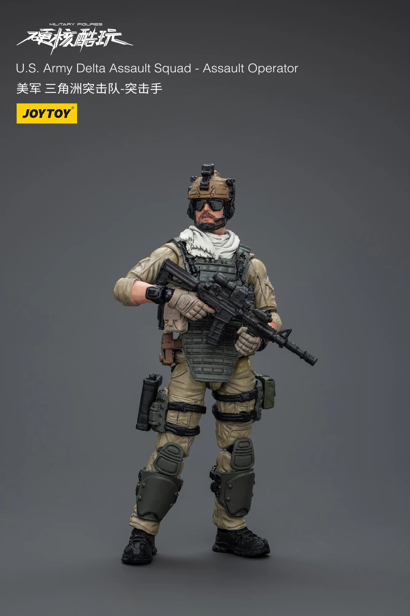 U.S. Army Delta Assault Squad -Operator