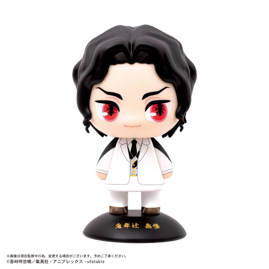 Demon Slayer Yura Yura Head 98 Muzan Kibutsuji