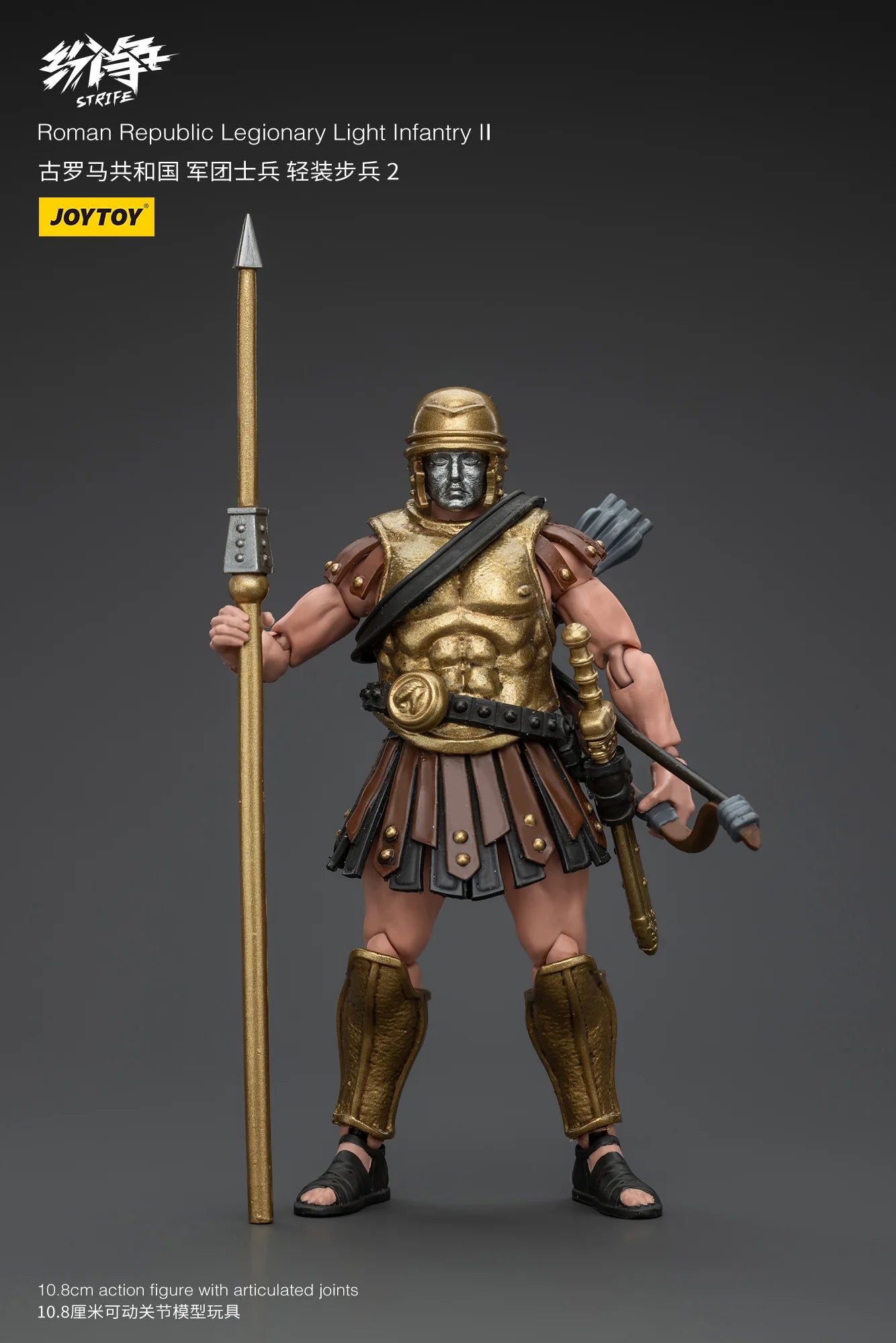 JOYTOY Roman Republic Legionary Light Infantry II Action Figure