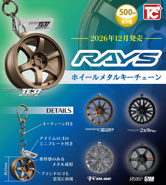 ＜Capsule Toy＞RAYS Wheel Metal Keychain (Box of 20)
