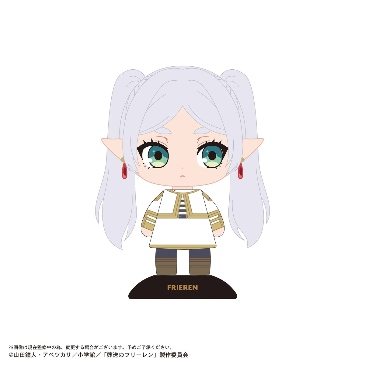 Frieren: Beyond Journey's End Yurayura Head 105 Frieren (Box of 10)