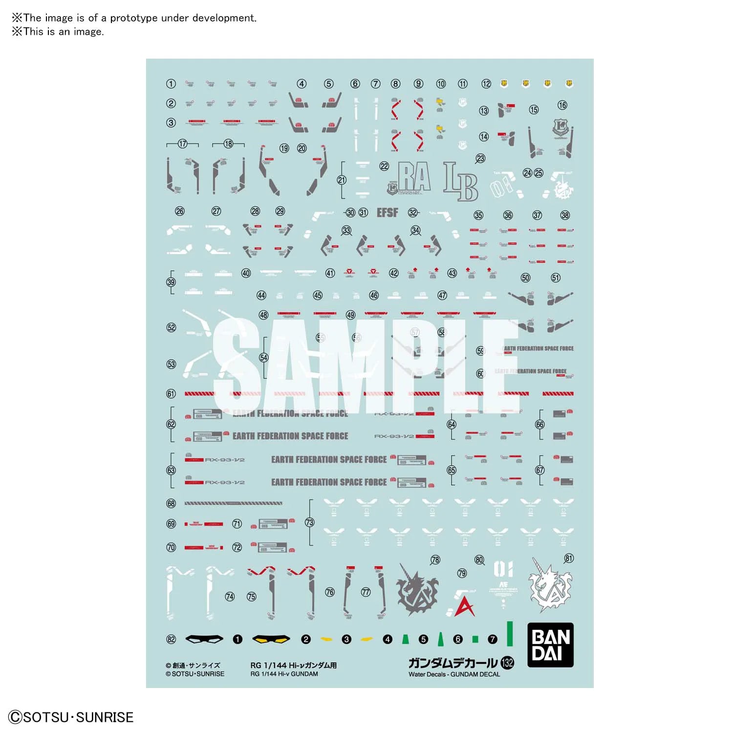 RG 1/144 Hi-Nu Gundam Decal Sheet