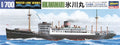 [503] 1:700 IJN OCEAN LINER HIKAWAMARU
