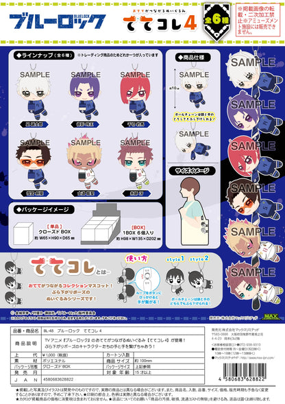 Blue Lock Tete Colle 5 (6pc per box)