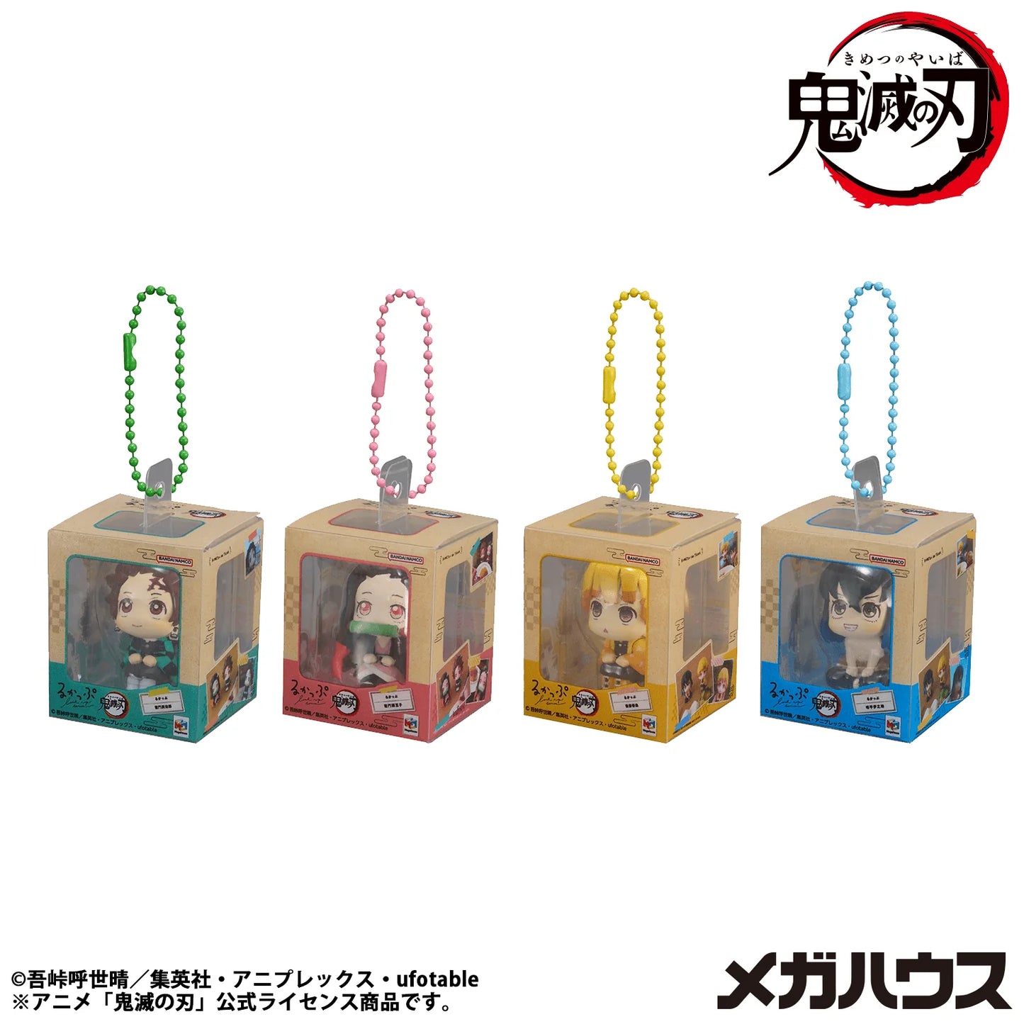 MegaHouse Lookup Demon Slayer Kimetsu no Yaiba Mini Figures