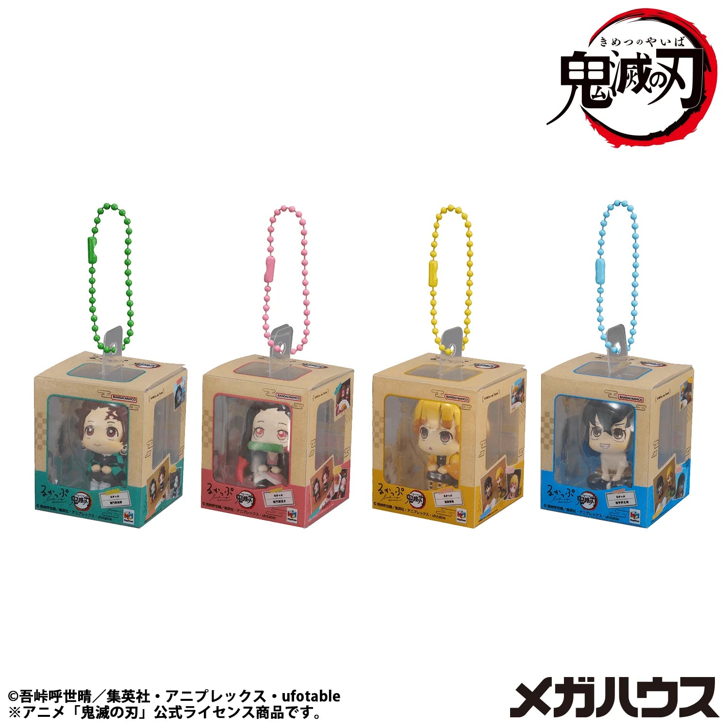 MegaHouse Lookup Demon Slayer Kimetsu no Yaiba Mini Figures