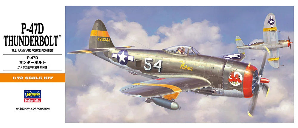 [A8] 1:72 P-47D THUNDERBOLT