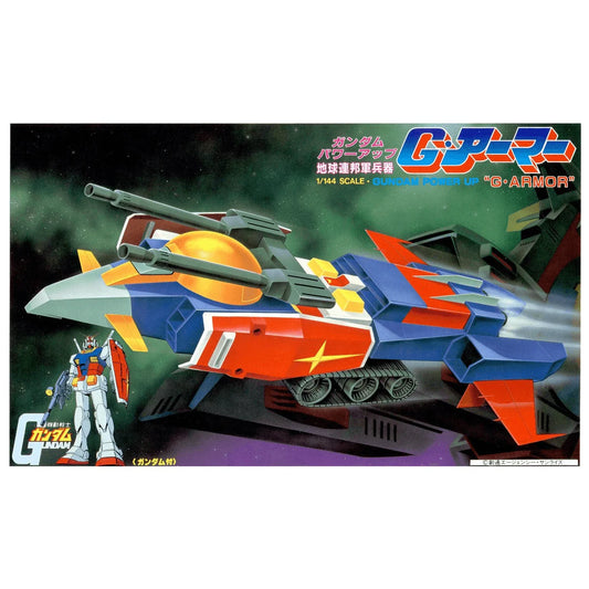 1/144 G ARMOR
