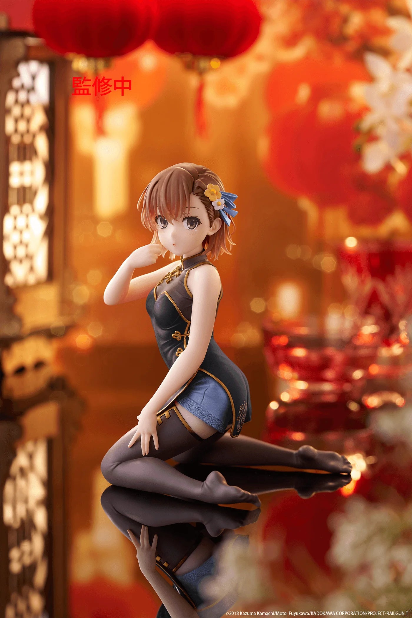 A Certain Scientific Railgun Desktop Cute Figure - Mikoto Misaka (Chinese Dress Ver.) Renewal