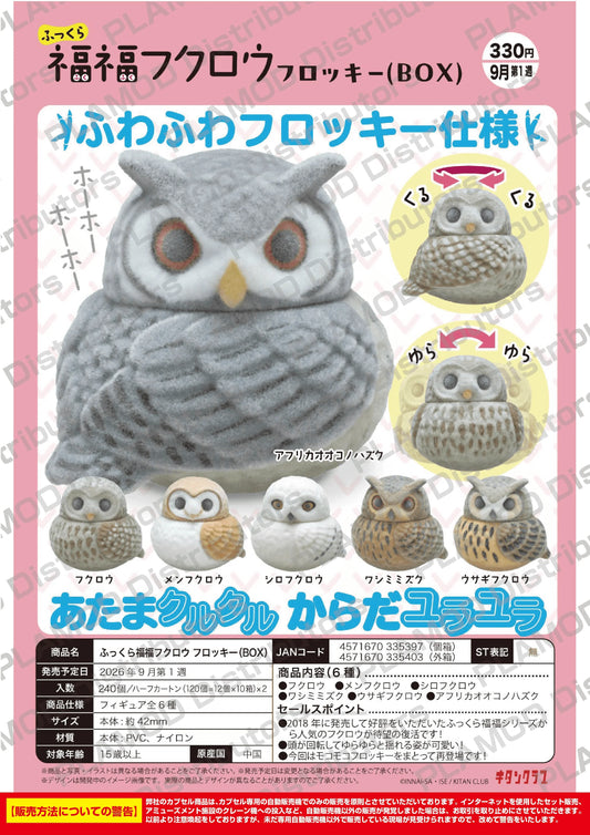 Chubby Lucky Owl Flocked Mascot (BOX)