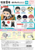 KAIJU No. 8 HUG CHARACTER COLLECTION