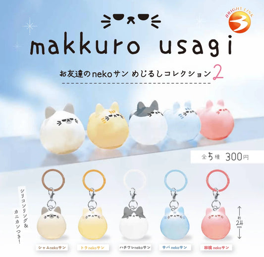 Makkuro Usagi & Friends Marker Charm Collection Vol.2