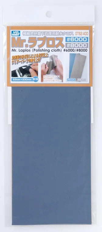Mr. Water Proof Polishing Cloth #6000 #8000