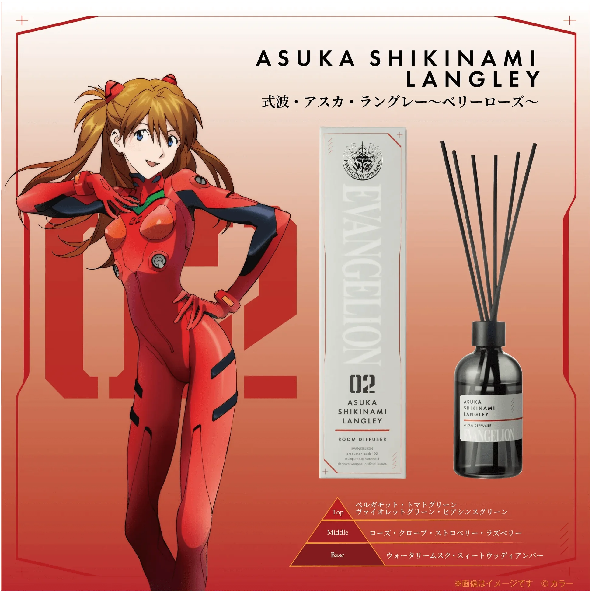 EVANGELION Room Diffuser Asuka Shikinami