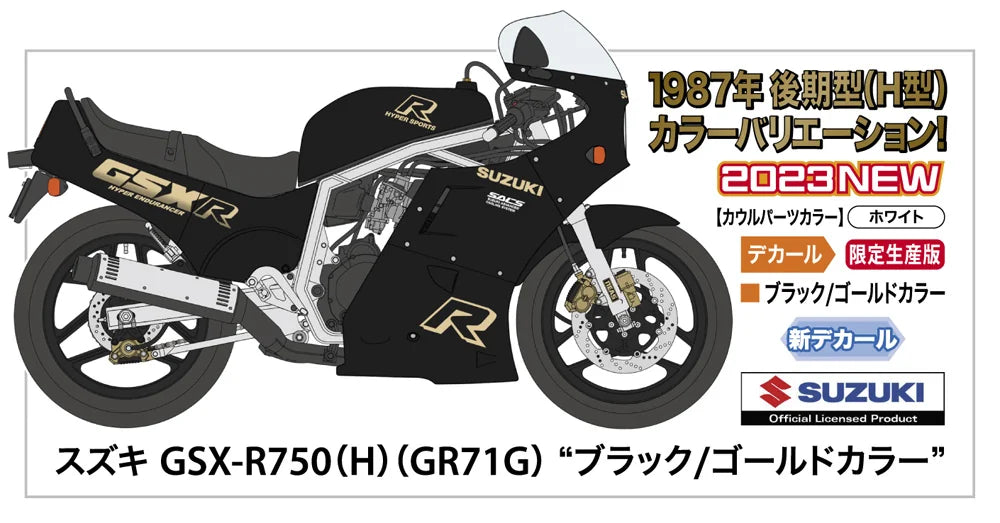 Hasegawa 1/12 Suzuki GSX-R750 (H) Black/Gold Scale Model Motorcycle