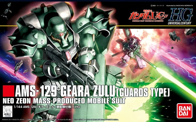HGUC 1/144 #122 Geara Zuru (Body Guard Type)