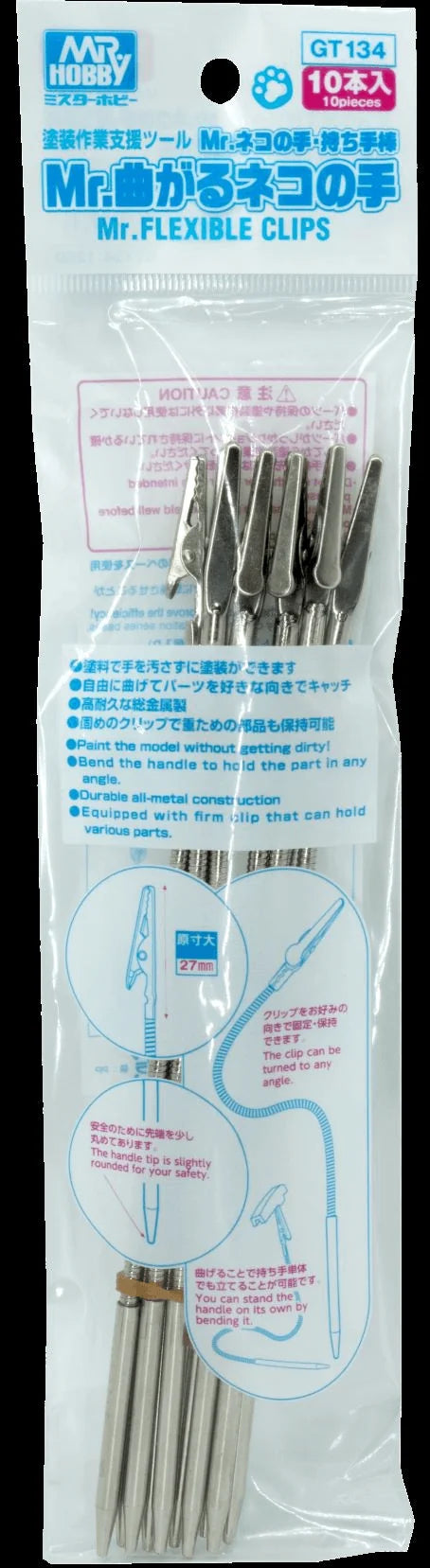 MR.FLEXIBLE CLIPS