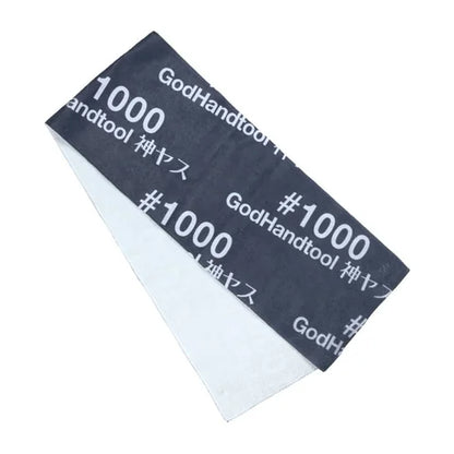 Kamiyasu Towel 1000
