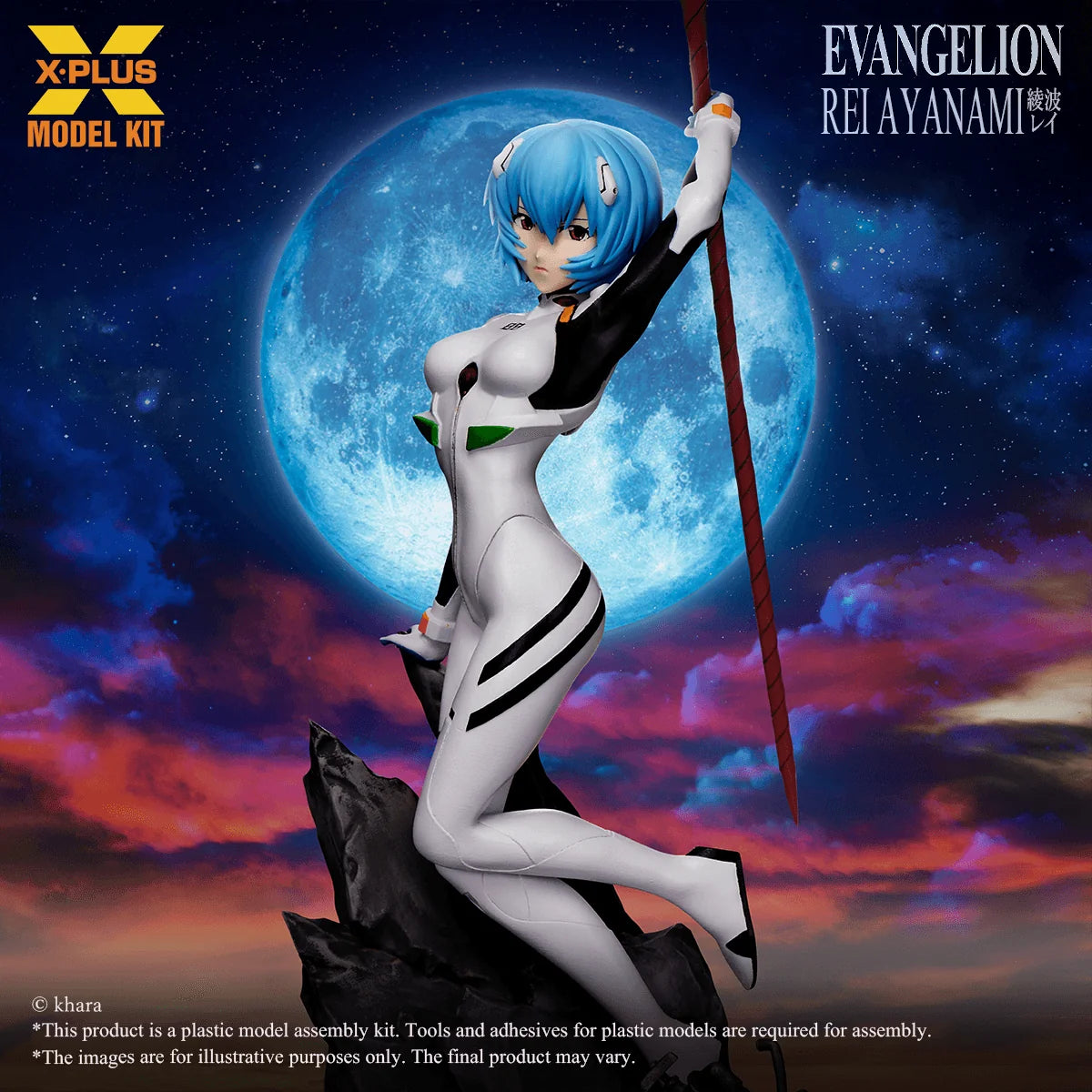 1/8 Scale Rei Ayanami Plastic Model Kit (Repro)