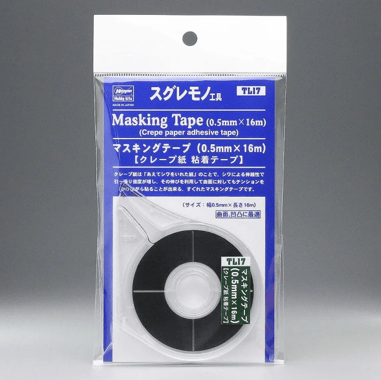 [TL17] MASKING TAPE (0.5mm x 16m)