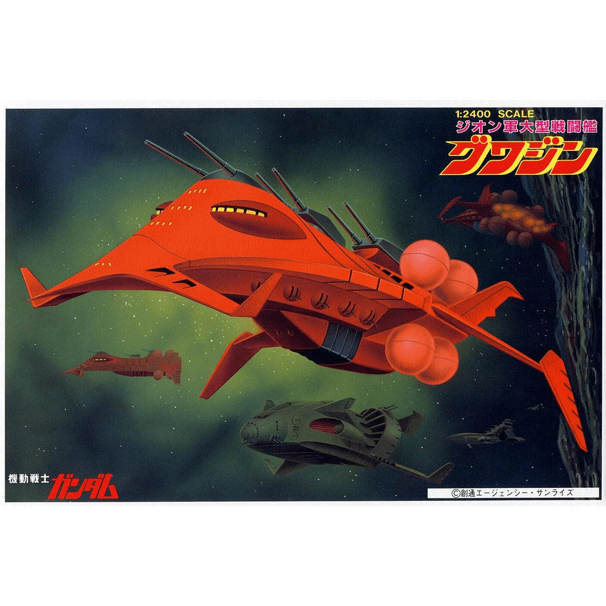 1/2400 GWAZINE
