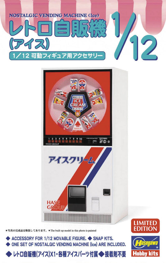 1/12 NOSTALGIC VENDING MACHINE (Ice)