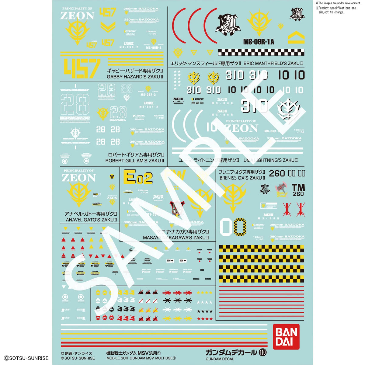 Gundam Decal 110 - Mobile Suit Gundam MSV Multiuse 1