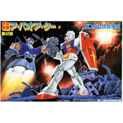 1/250 A BAOA QU NO KESSEN