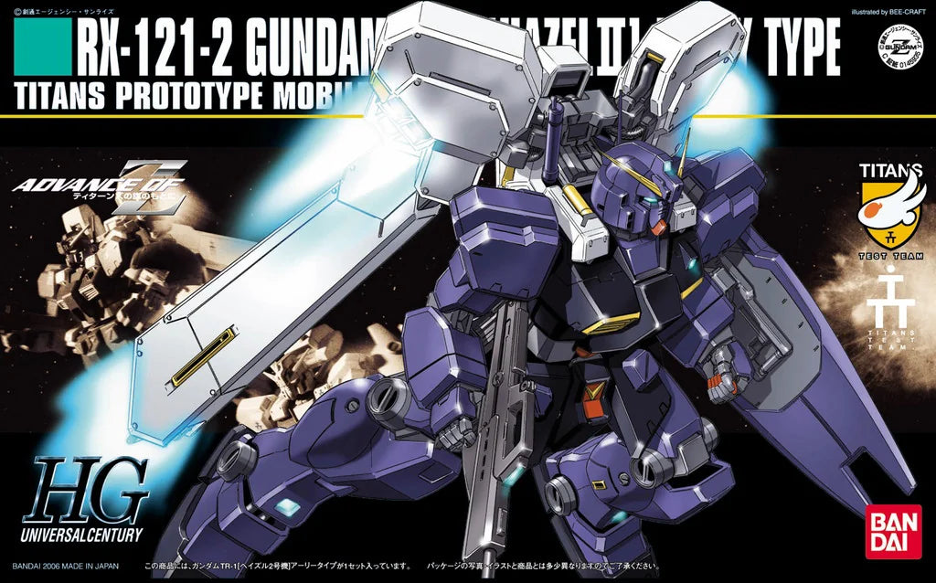 HGUC 1/144 #69 Gundam Hazel TR-1 (Hazel No.2)