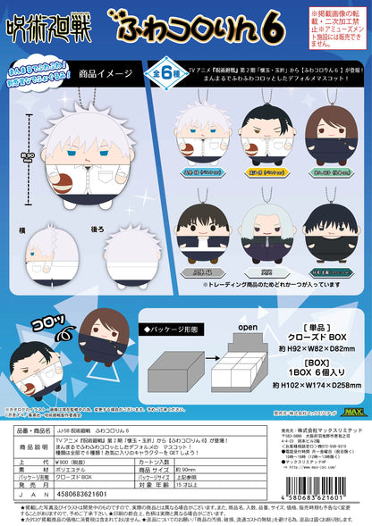 JUJUTSUKAISEN FUWA KORORIN 6