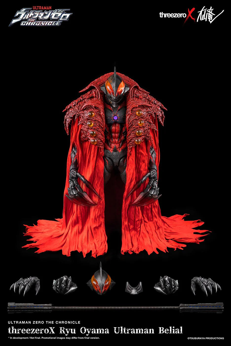 threezeroX Ryu Oyama Ultraman Belial Collectible Figure