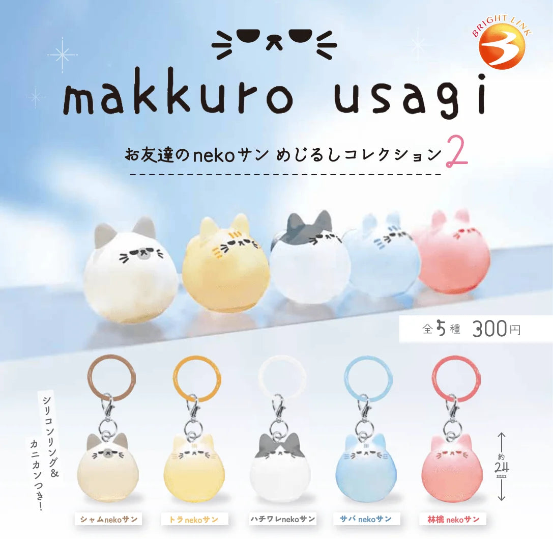 Makkuro Usagi & Friends Marker Charm Collection Vol.2